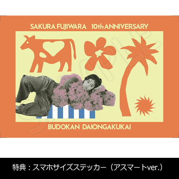 藤原さくら直筆サイン入り】FC会員限定「Sakura Fujiwara 10th