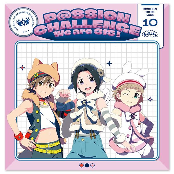 THE IDOLM@STER SideM ～P@SSION CHALLENGE We are 315！～ MONTHLY