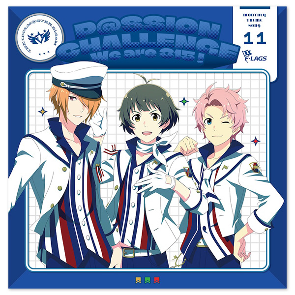 その他 SideM THE IDOLM@STER SideM ~P@SSION CHALLENGE We are 315! ~ MONTHLY