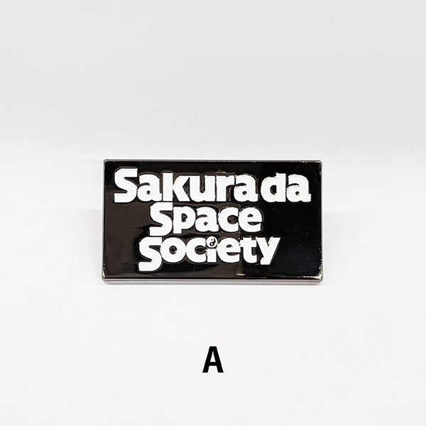さっつん様♡ブラック SSS Pins Set／ぶらっく | 桜田 通 | A!SMART