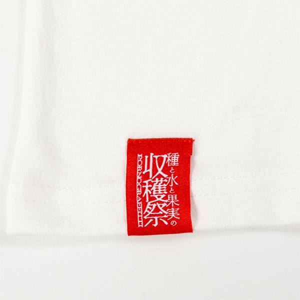 ポルノグラフィティ　ロマポル　つなぎ ぽるの農園 Tシャツ | ポルノグラフィティ | A!SMART