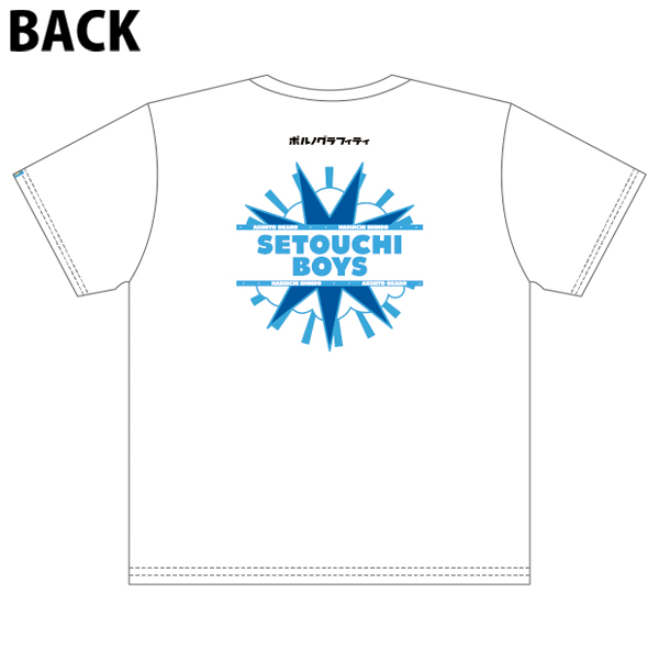 セトウチボーイズTシャツ | ポルノグラフィティ | A!SMART