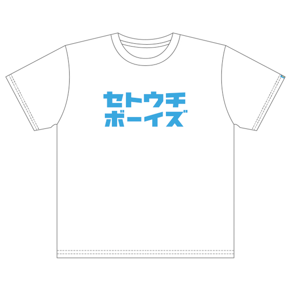 セトウチボーイズTシャツ | ポルノグラフィティ | A!SMART