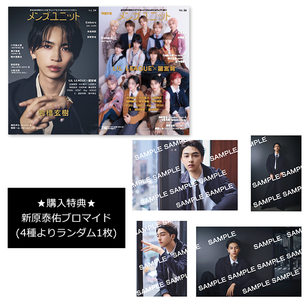 新原 泰佑 | A!SMART