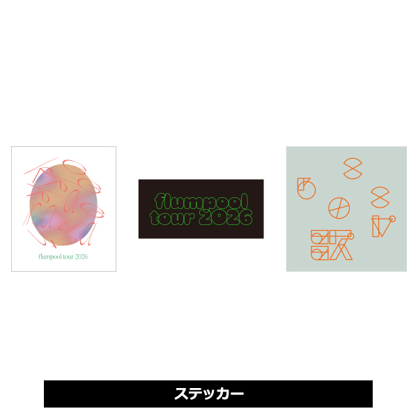 ランダムグッズ | flumpool | A!SMART