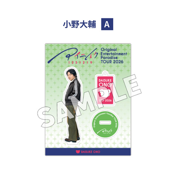 小野 大輔 | A-on STORE