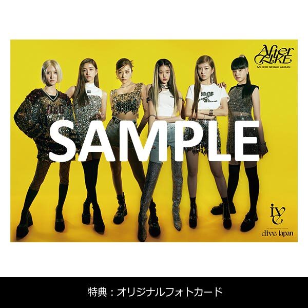 Single「After Like」 (PHOTOBOOK Ver.)(KOR) ファンクラブ限定セット 