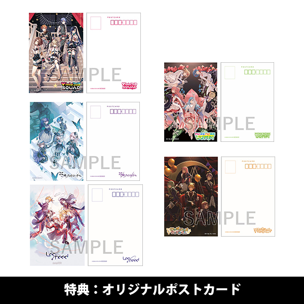 Project Sekai Colorful Stage! feat. Hatsune Miku 7th Single 5