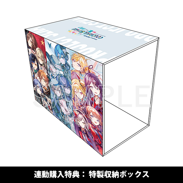 Project Sekai Colorful Stage! feat. Hatsune Miku 7th Single 5