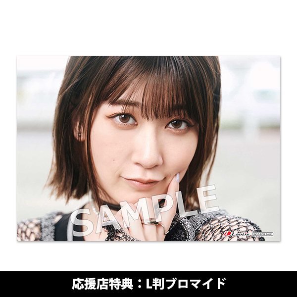 田中有紀 Album「Crier」【祝Debut祝Live！ペンライト付き数量限定版