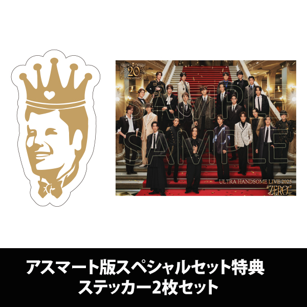 20th Anniversary ULTRA HANDSOME アスマート版 20th Anniversary ULTRA HANDSOME アスマート版スペシャルセット