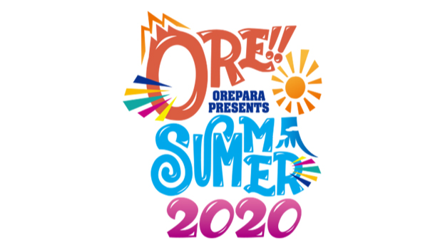 OREPARA- 2017 10th Anniversary ～ORE!!SUMMER～＆～Welcome to