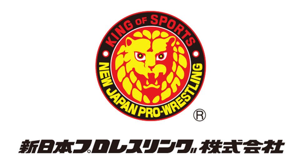 2019 新日本プロレス 1番くじ セット 新日本プロレスWRESTLE KINGDOM18