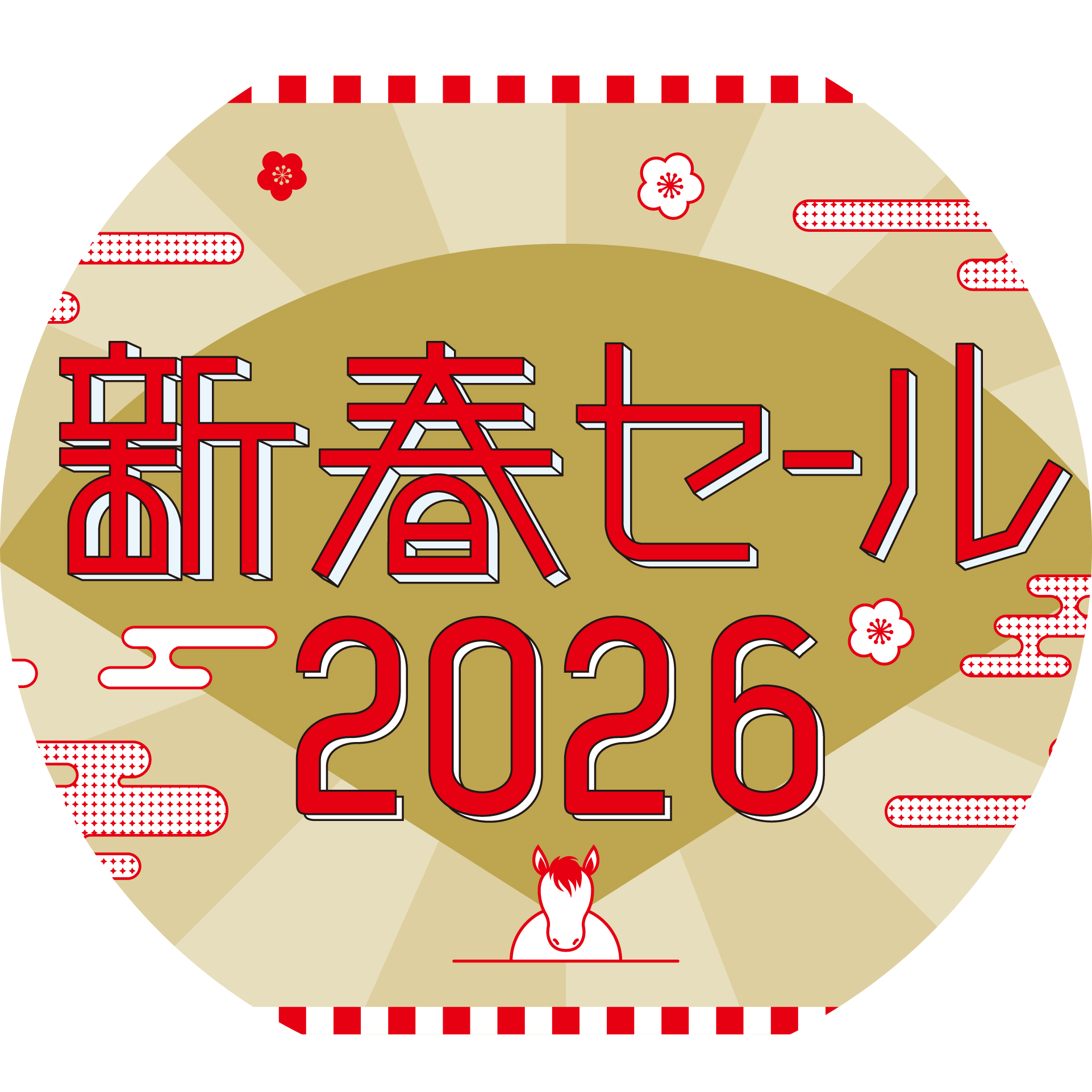 礼賛ステッカー3点セット【31日までセール】 ステッカーセット（3枚入） | 新春セール2026 | A!SMART