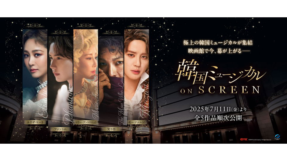 韓国ミュージカル モーツァルトCD BOX Amazon.co.jp: モーツァルト 韓国ミュージカルOST(韓国盤): ミュージック